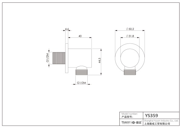 YS359 Messing waterinlaat, wanddoucheconnector;