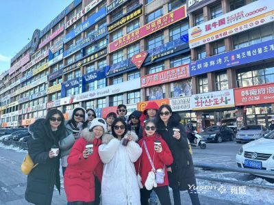 Een geweldige reis naar de majestueuze Changbai-berg